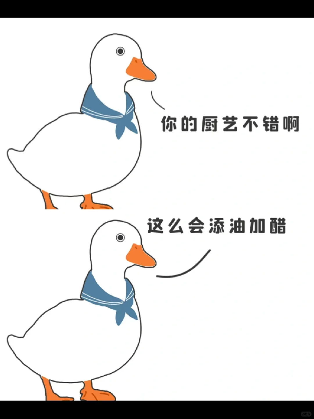 《阴阳怪气歇后语表情包》