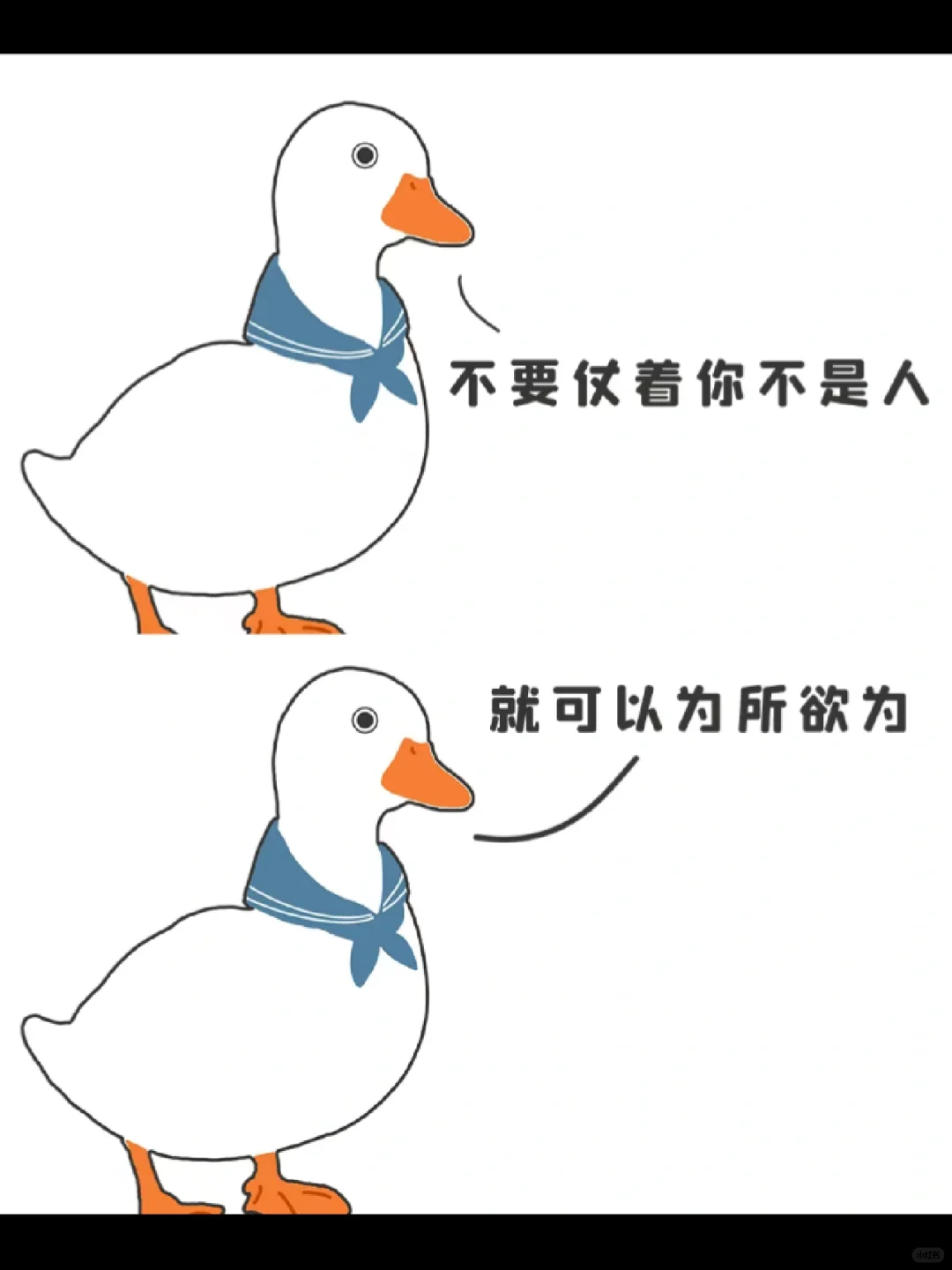 《阴阳怪气歇后语表情包》