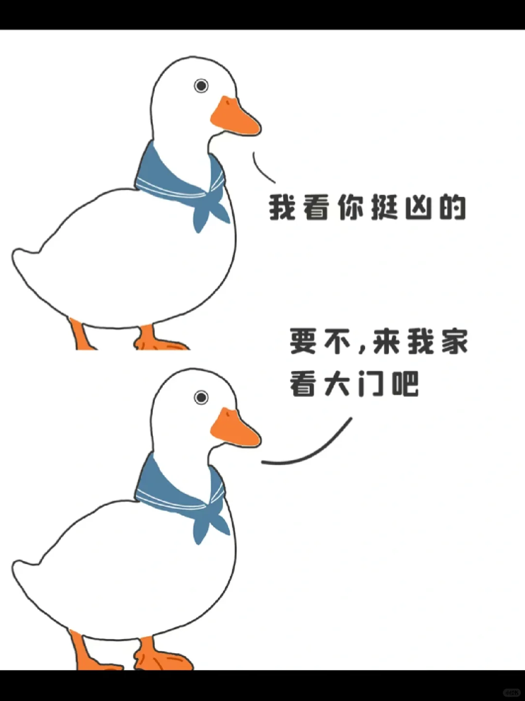 《阴阳怪气歇后语表情包》