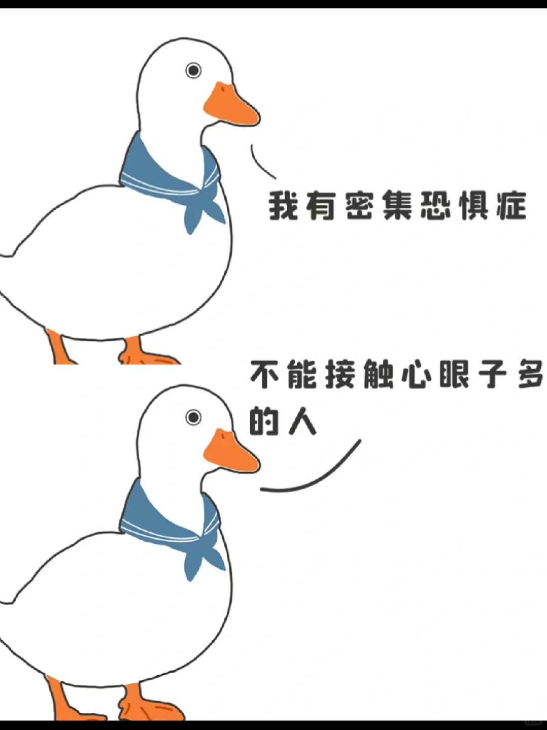 《阴阳怪气歇后语表情包》