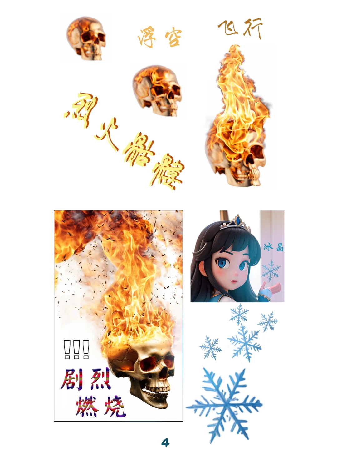 性感美艳的皇后，竟对白雪公主做出这种事12