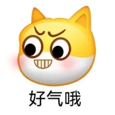 给各位分享点可爱的emoji表情包?