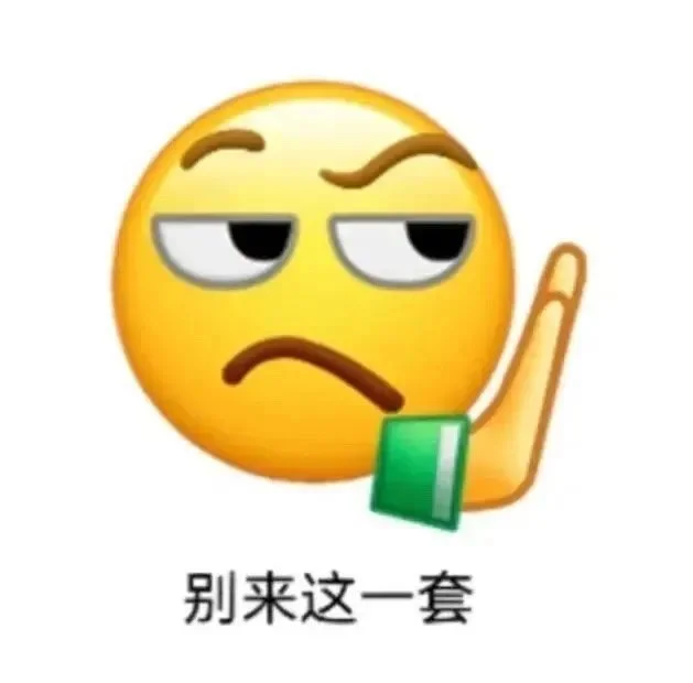 给各位分享点可爱的emoji表情包?