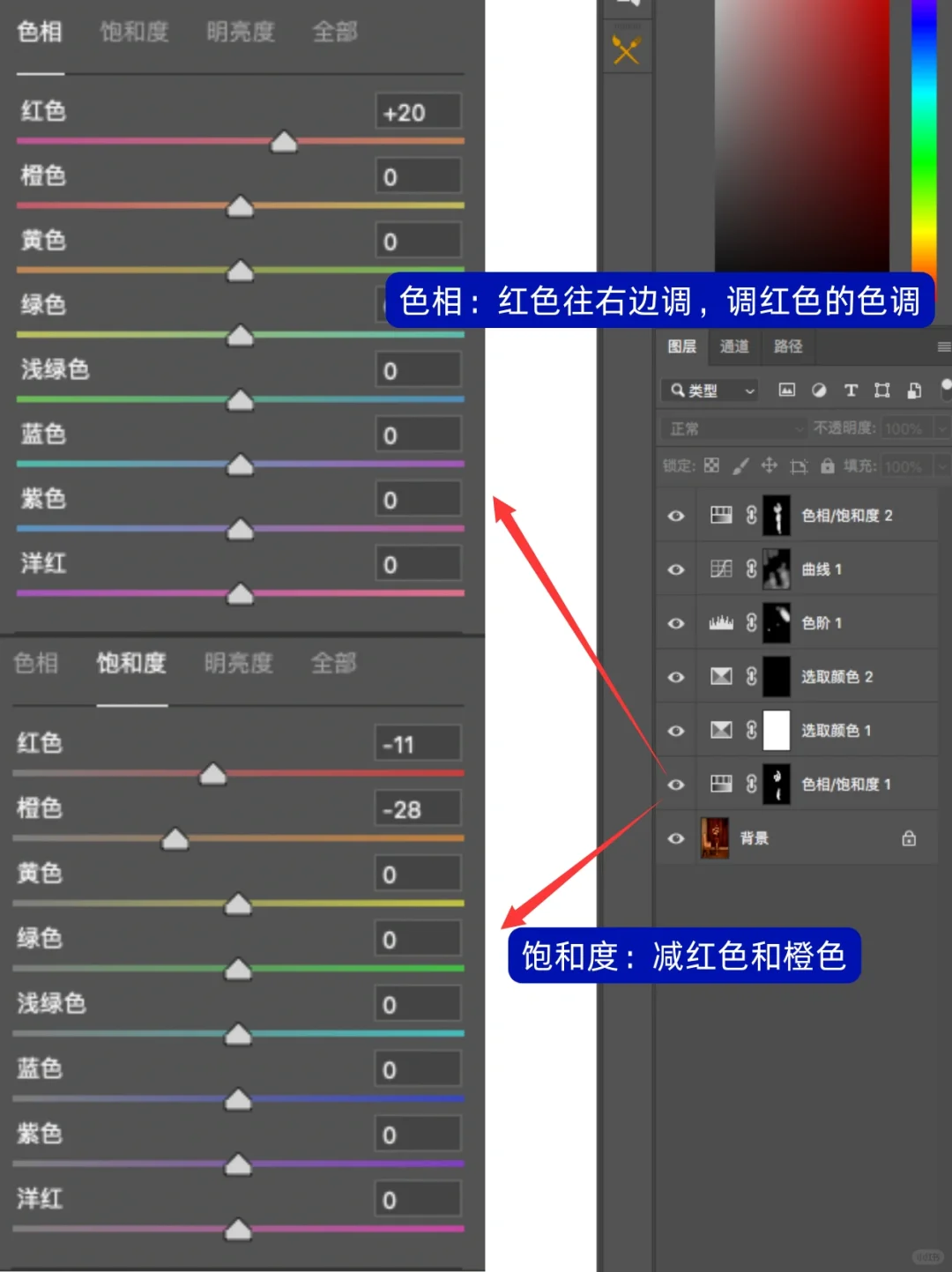 一眼心动，梦幻纯欲少女调色教程！