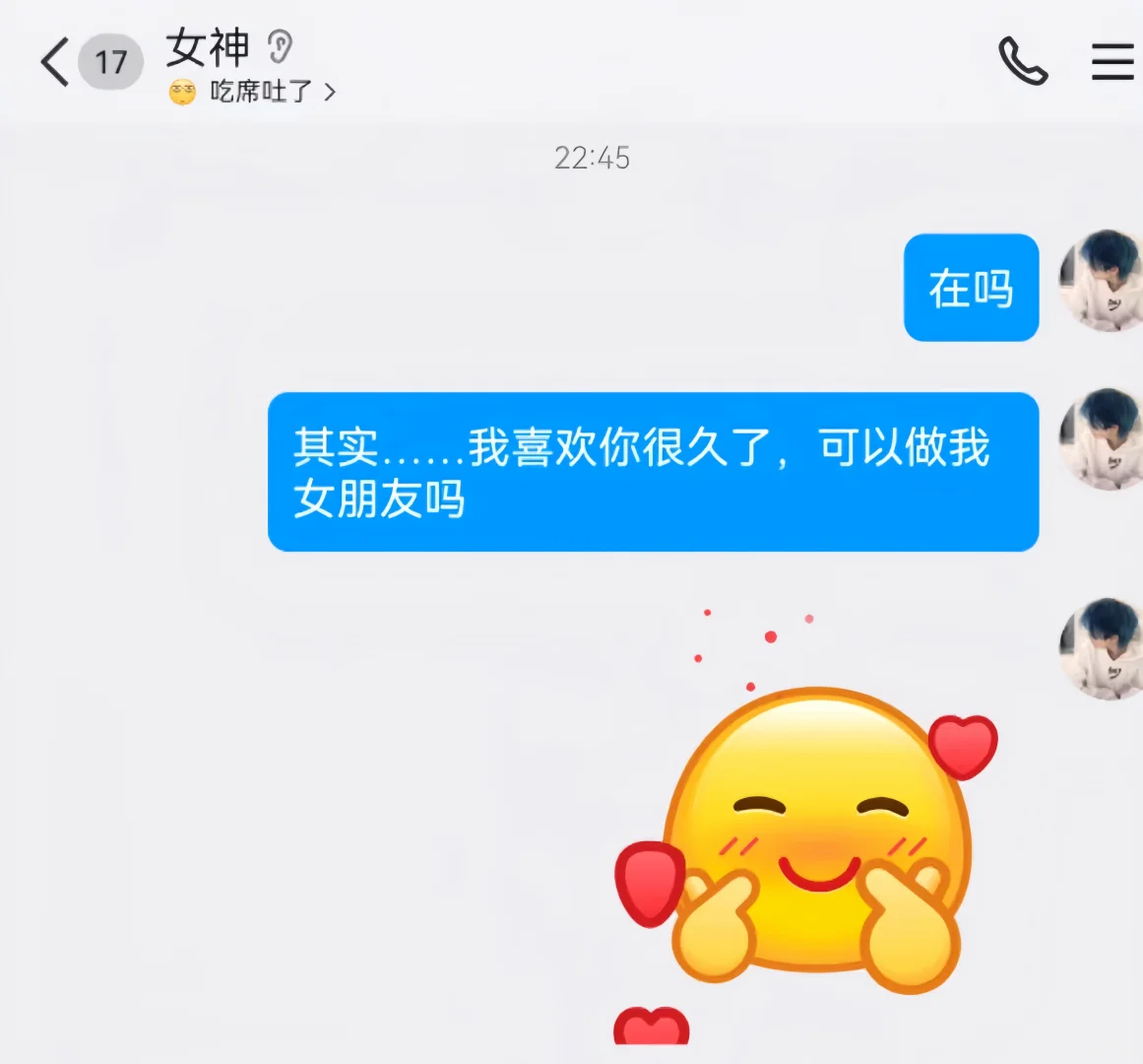 怎么办？？？跟女神表白惨遭拒绝…