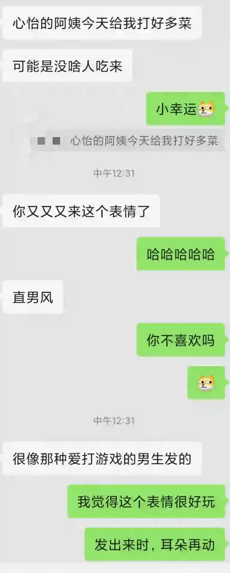 狗头表情包