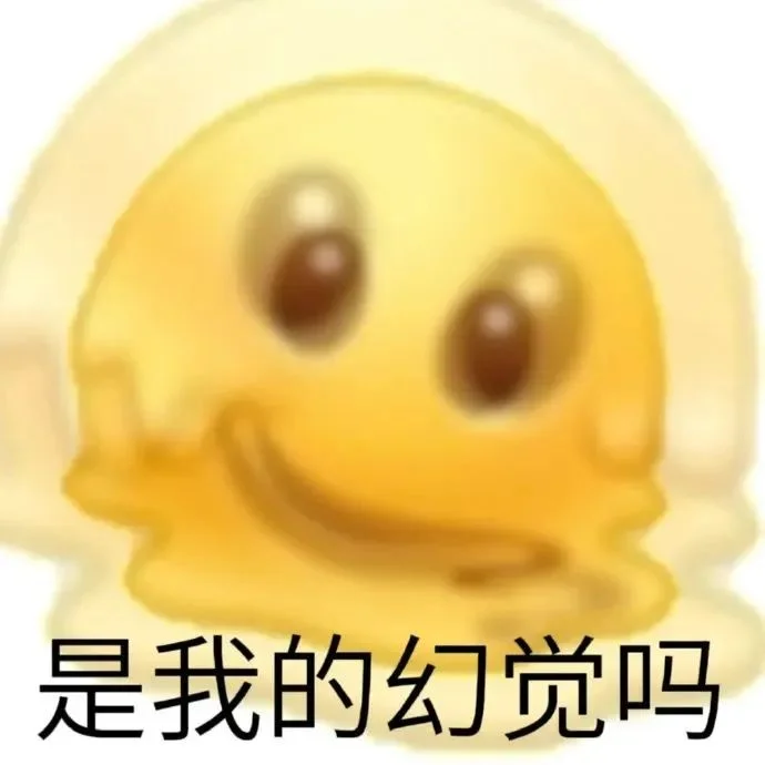 搞笑发疯表情包来喽