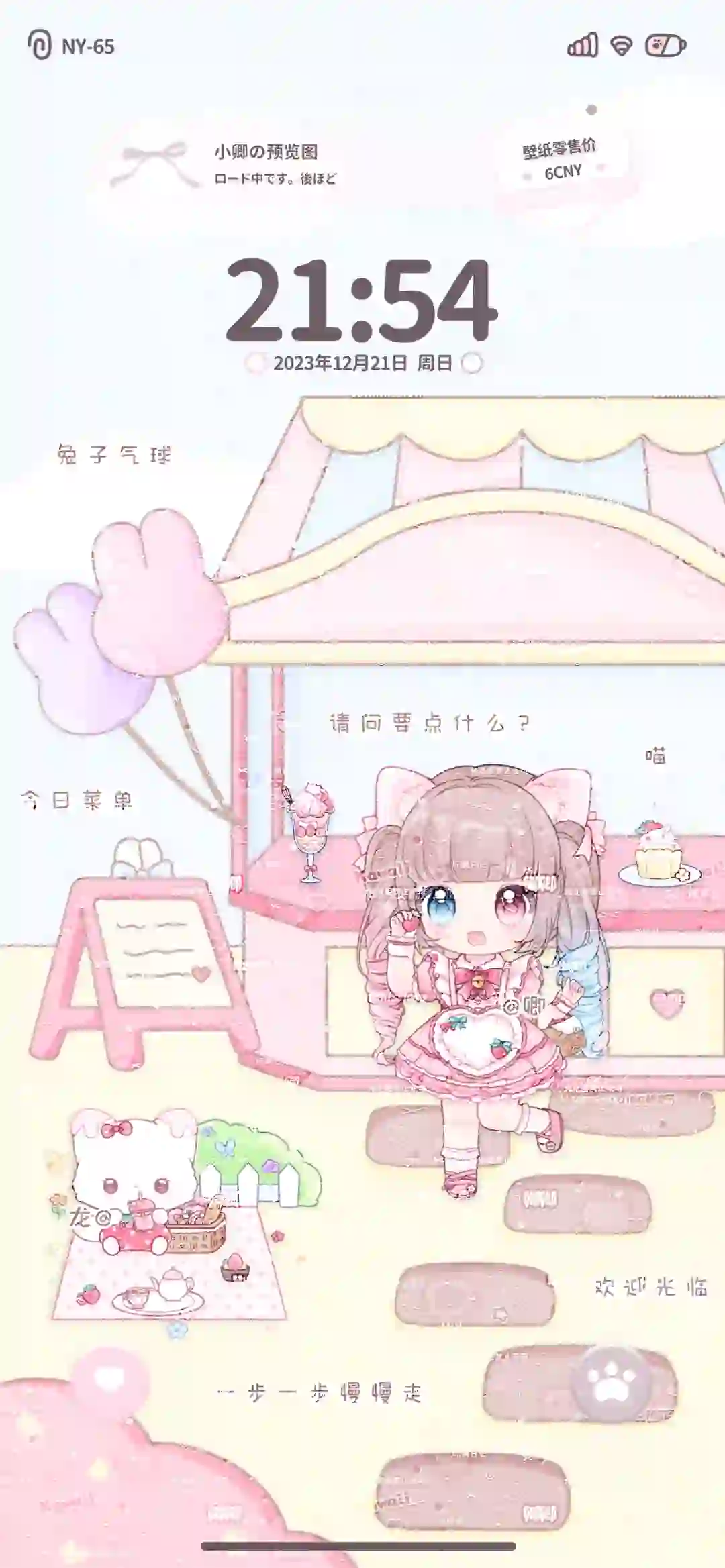 ♡小猫乐园·壁纸♥限特48h    2r/one