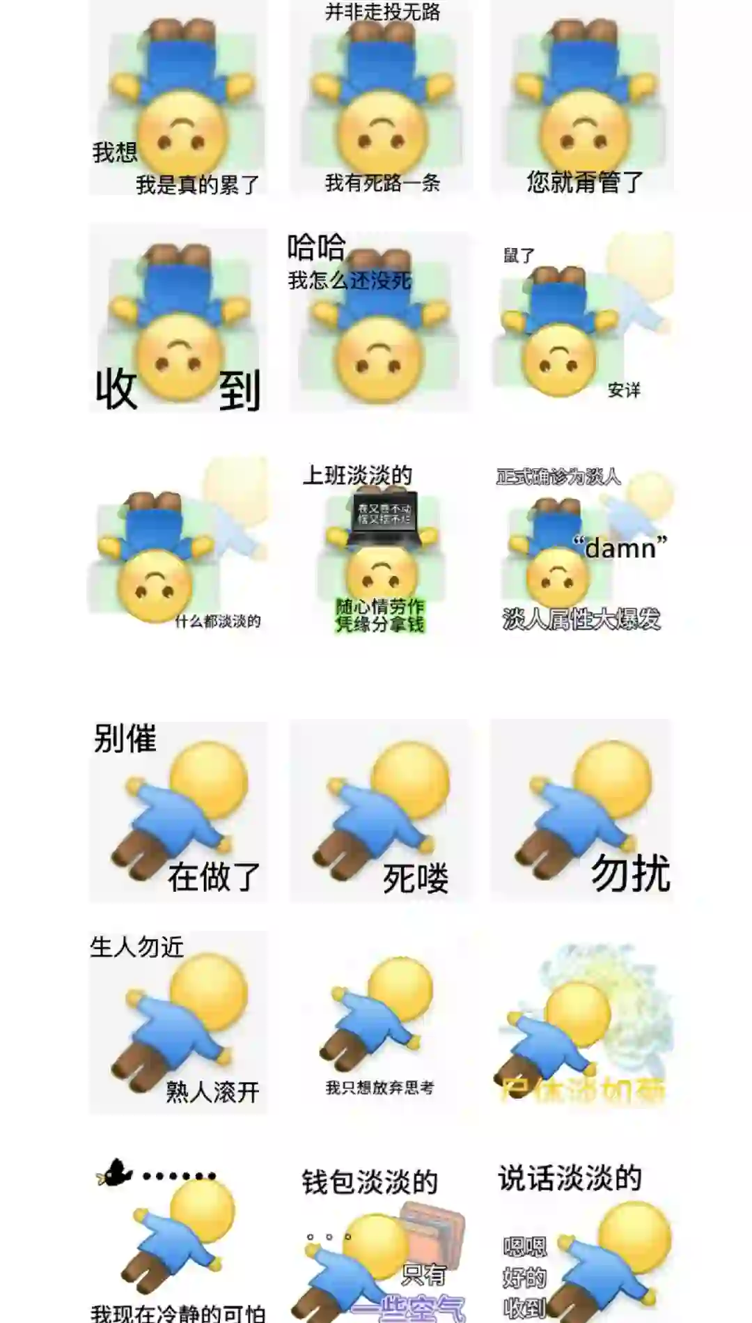 王源同款客厅狂欢表情包