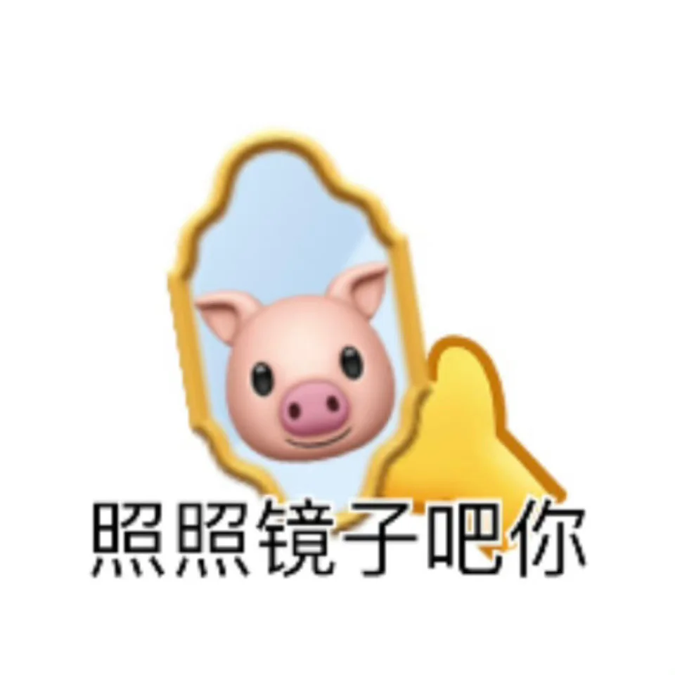 ?????好玩的小黄脸表情包