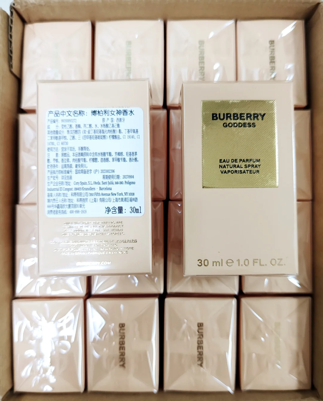 专柜博柏利女神香水 Burberry Goddess