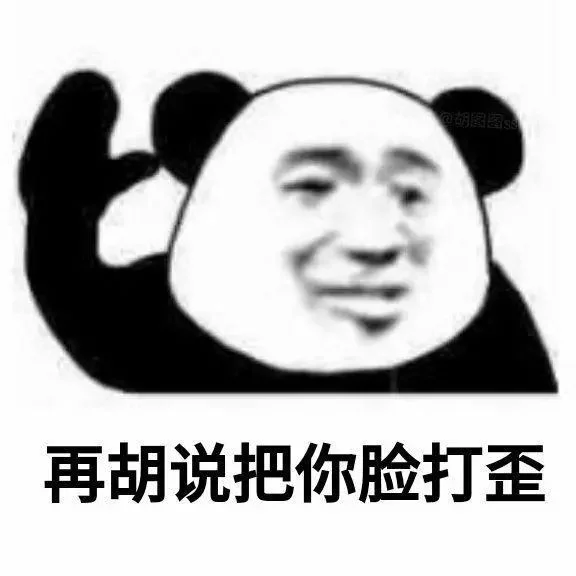 头像壁纸表情包