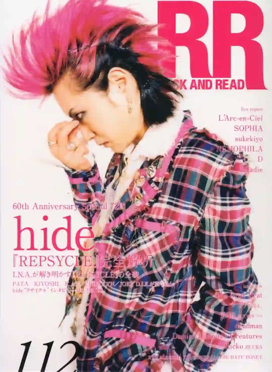 hide 扫图  「ROCK AND HEAD」 112