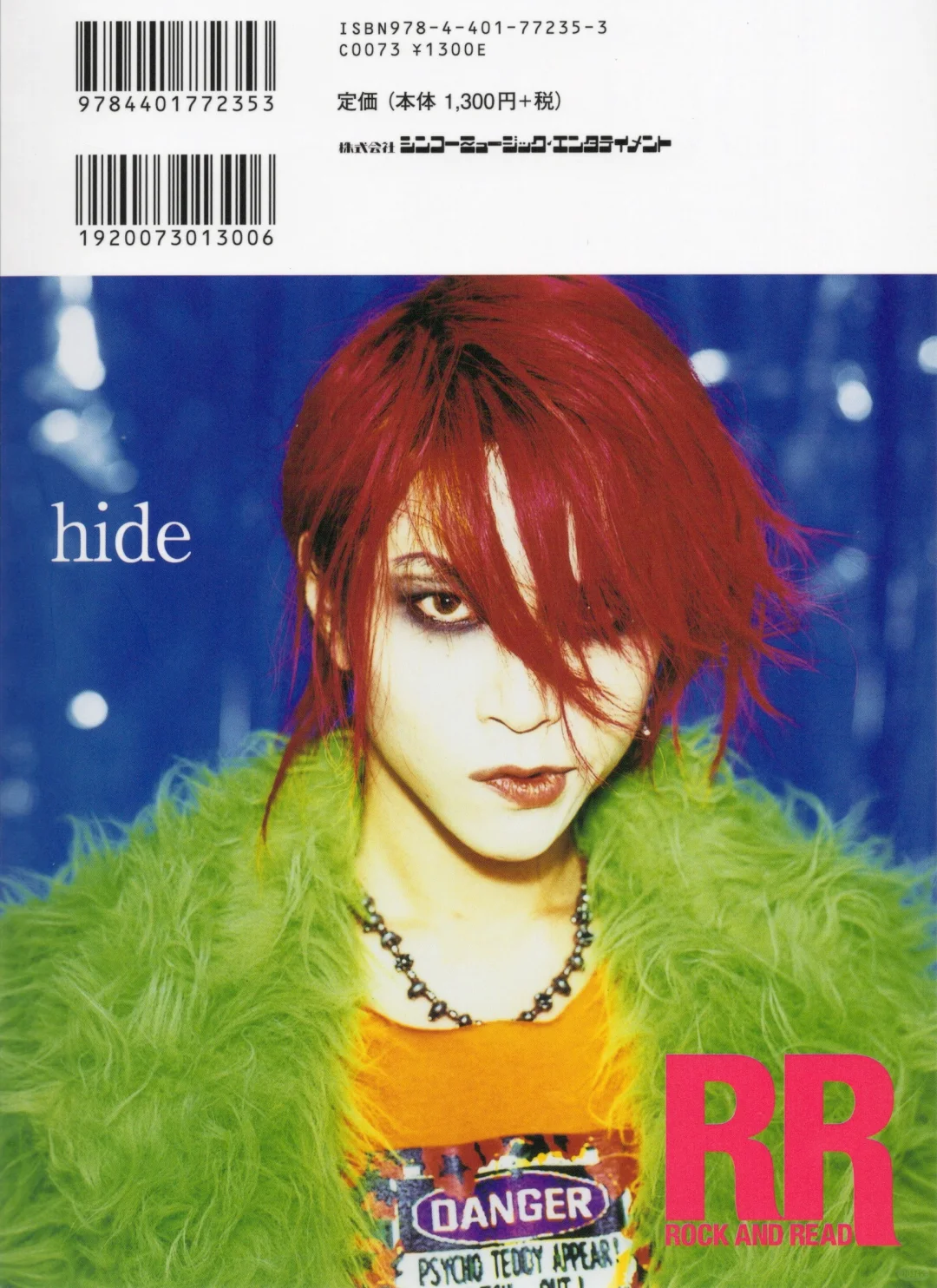 hide 扫图  「ROCK AND HEAD」 112