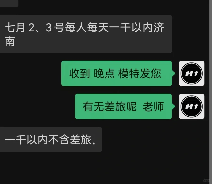 婚样模特接单！！