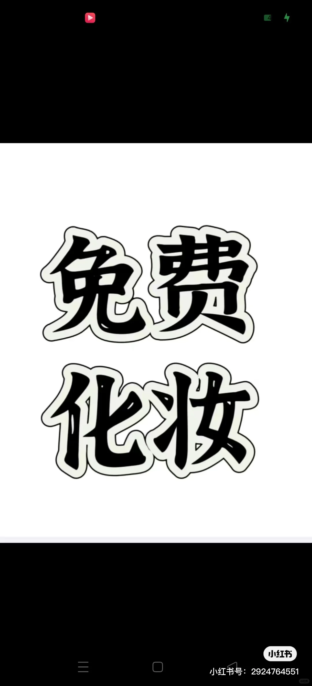 武汉互勉模特 6月26日