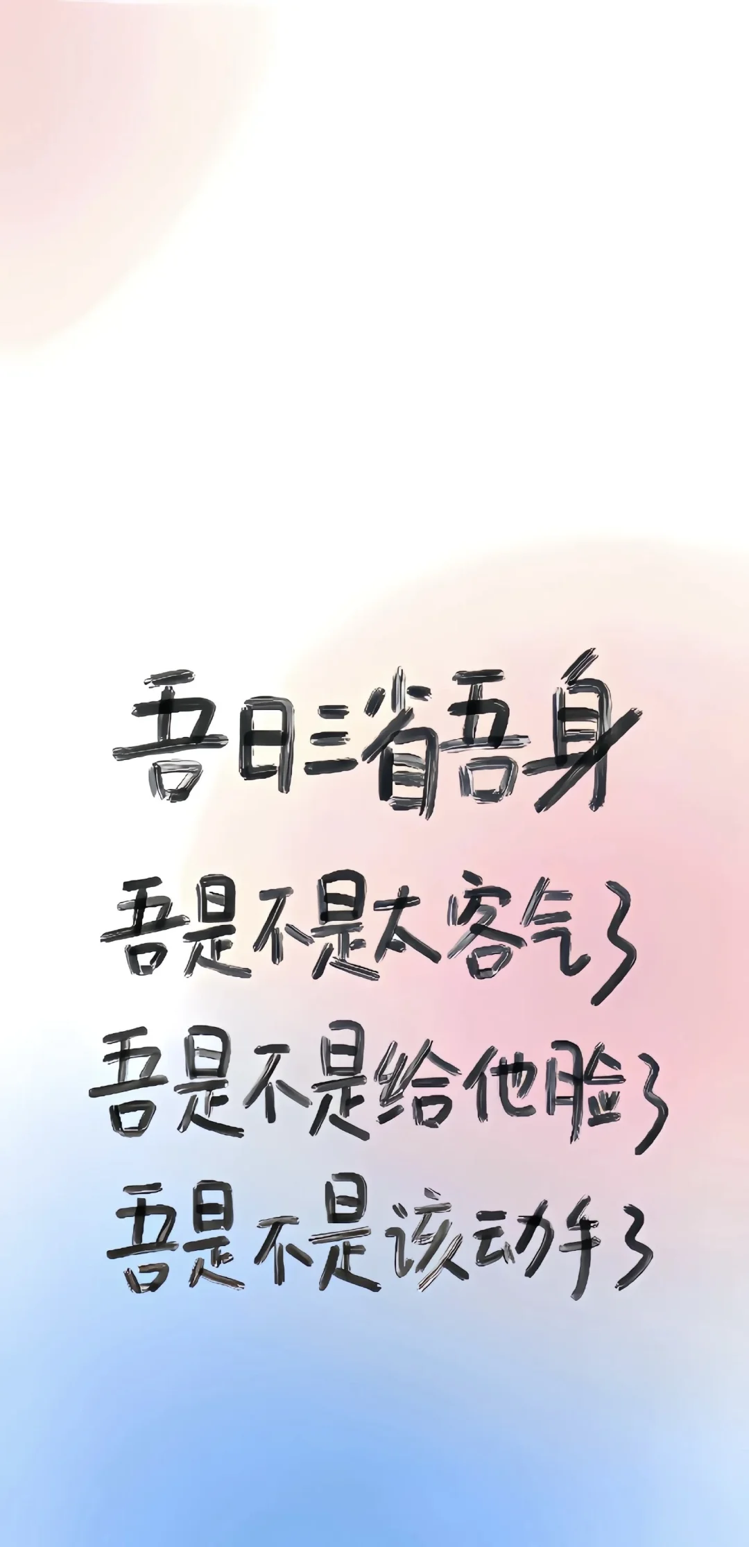 合法但有病壁纸｜高清壁纸