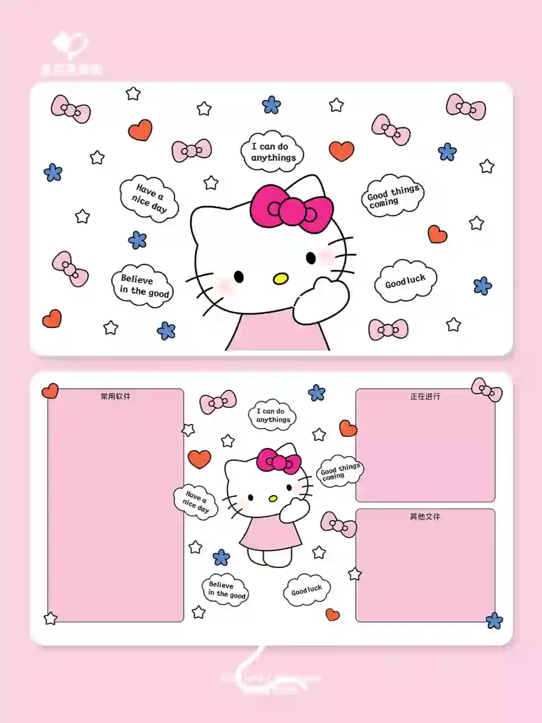 84 hellokitty凯蒂猫 粉色愿望 电脑壁纸