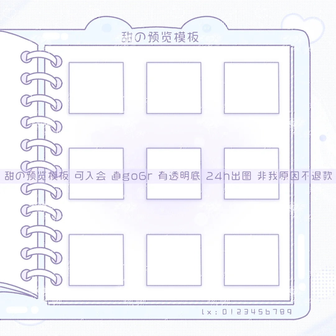 人在秒粗表情包预览框 可选颜色