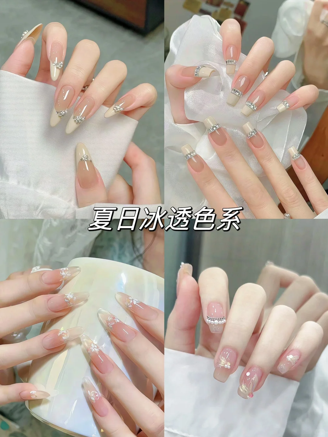 好几千金美甲感💅