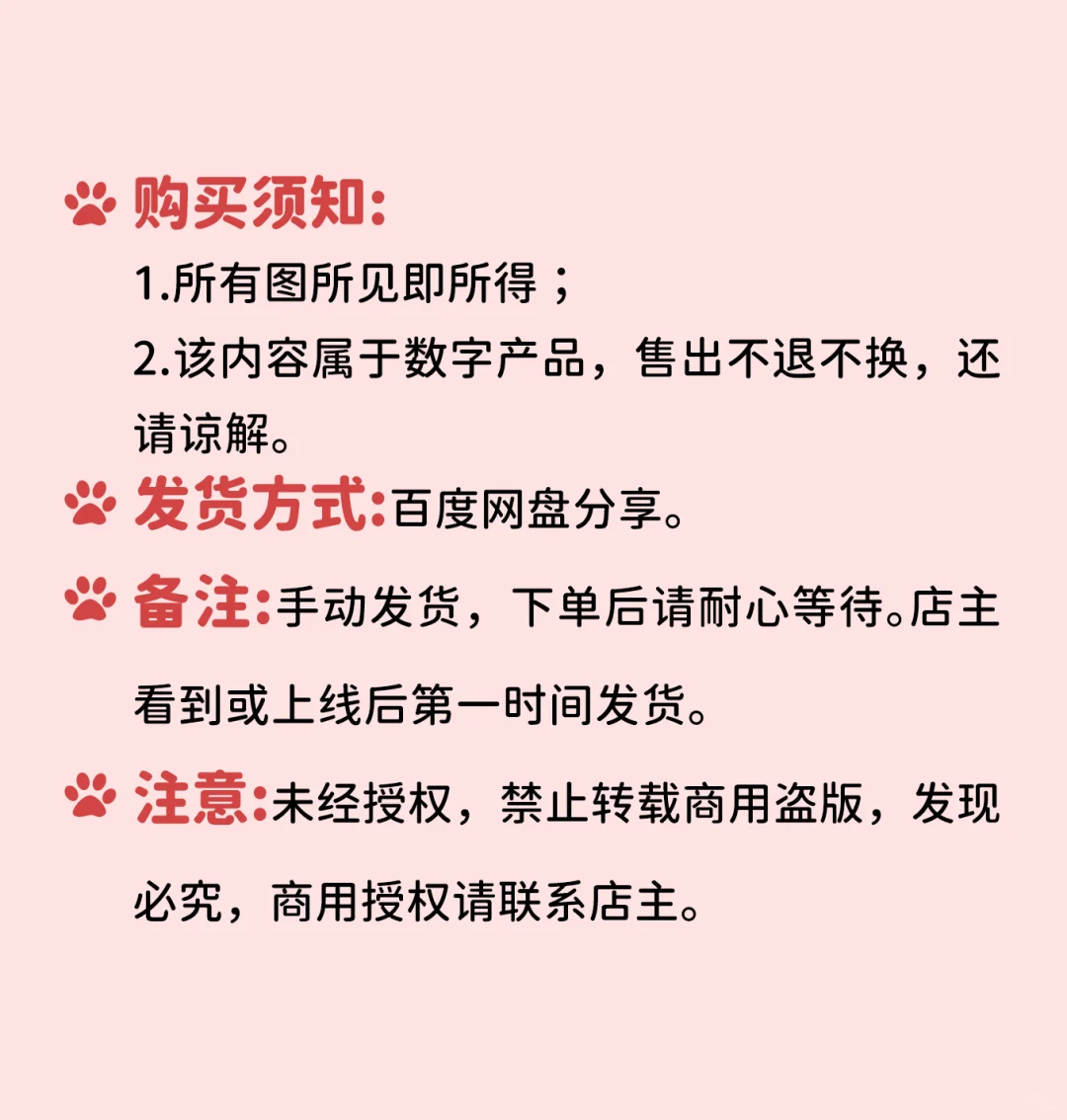 夏日壁纸，虎太郎酱奇凛酱邀请你换壁纸啦～