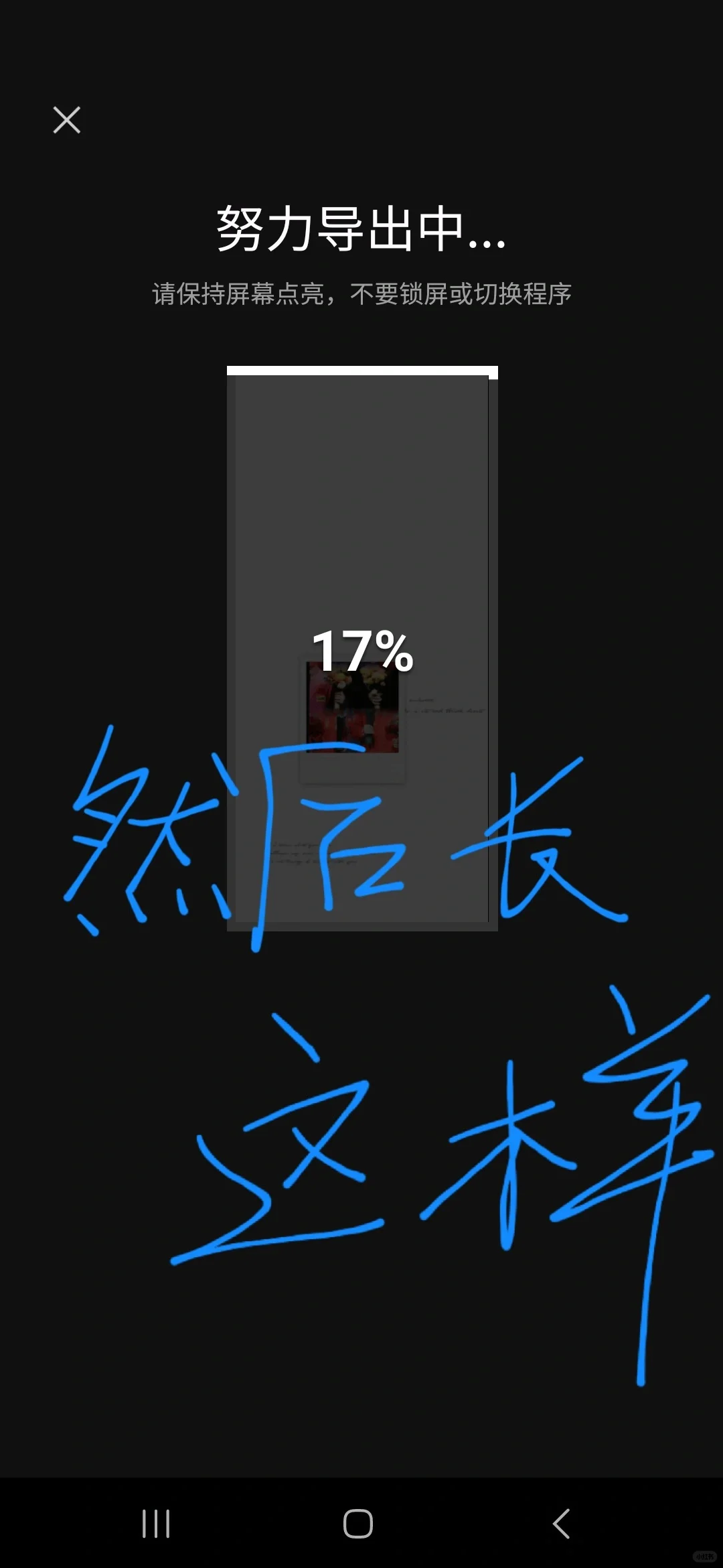 三星安卓手机动态壁纸教程