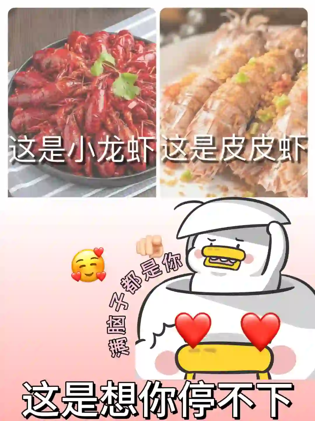 社交悍匪专用！土味情话表情包