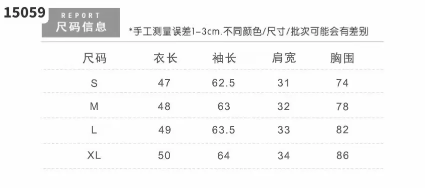 早秋韩版纯欲挂脖修身上衣