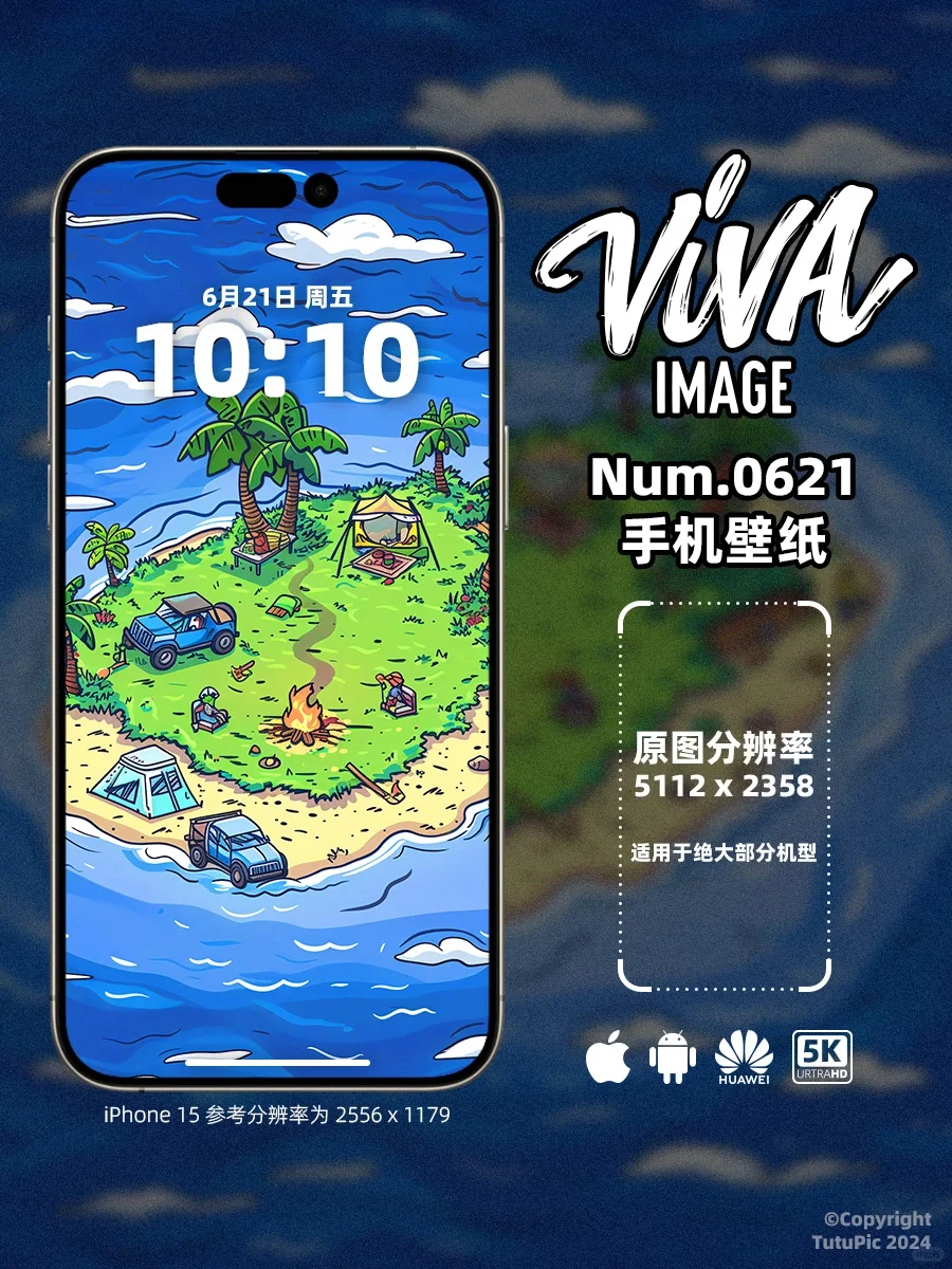 VIVAimage壁纸.圆圆的海岛上露营