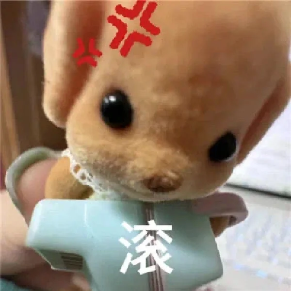 这个表情包！我。。。