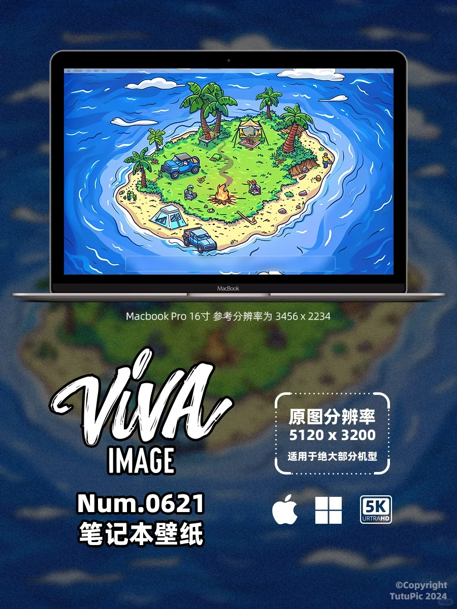 VIVAimage壁纸.圆圆的海岛上露营