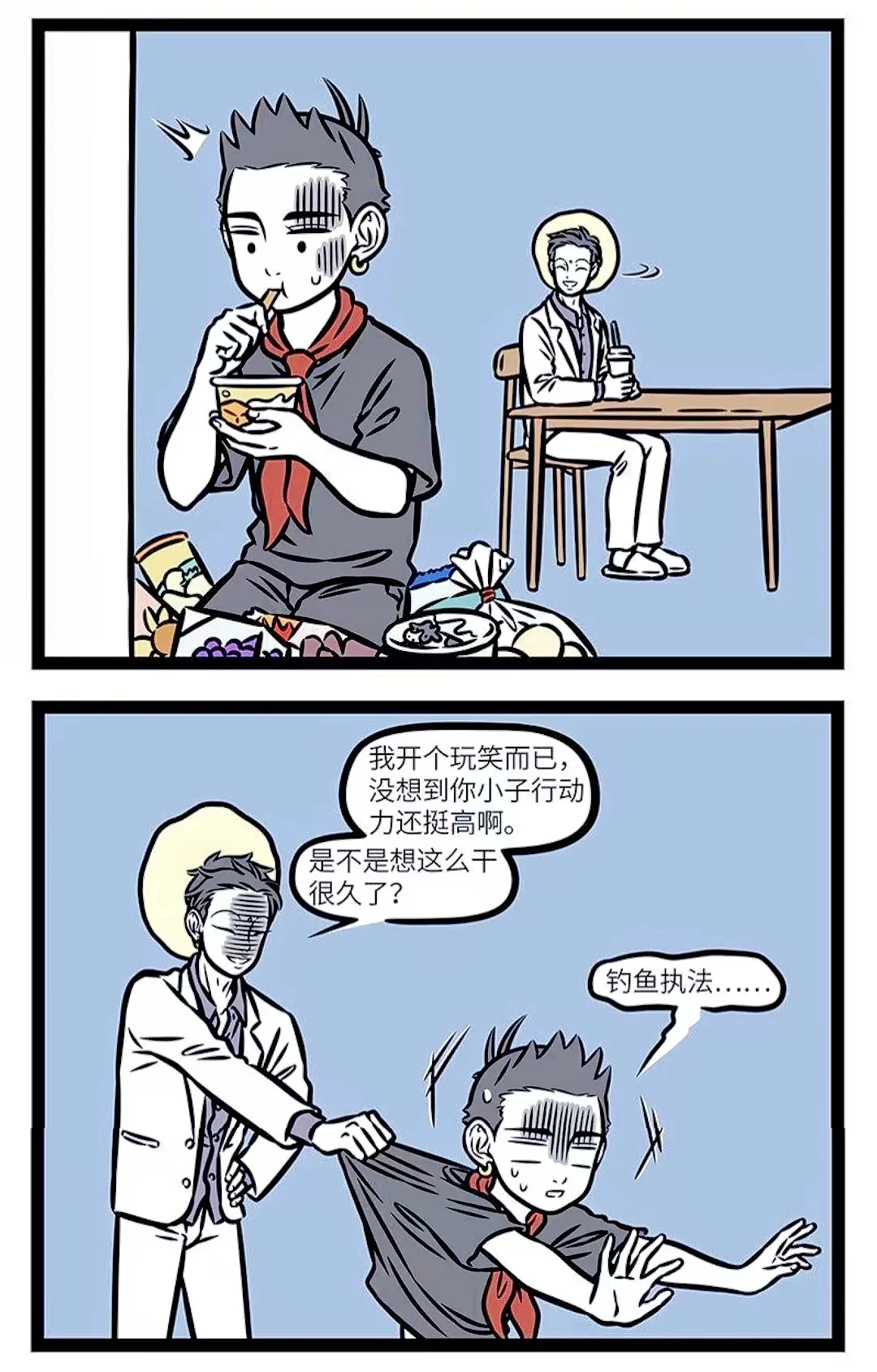 非人哉｜锦鲤龙的小天才电话龙珠！