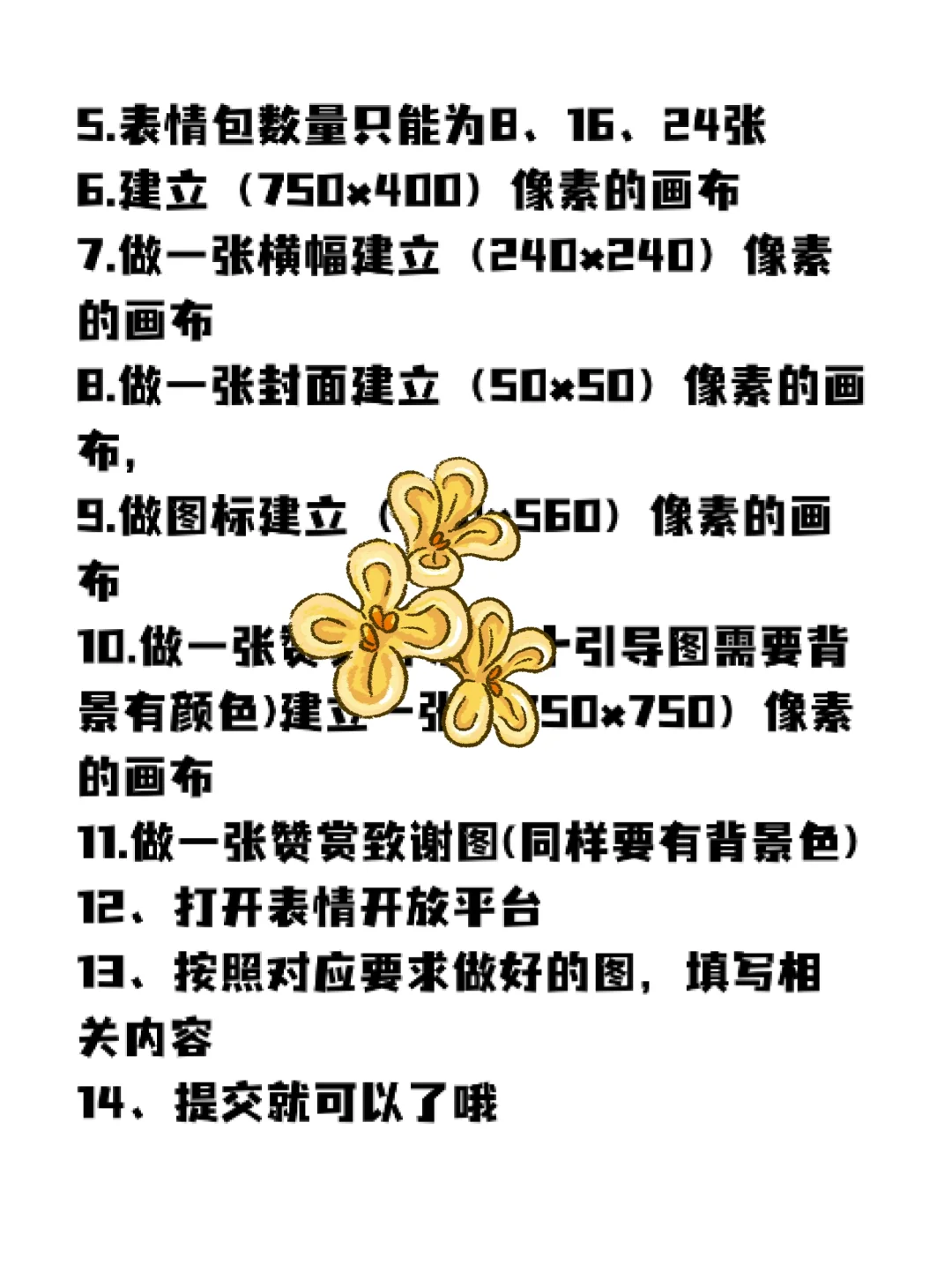 大学生宝妈靠表情包??（入门方法）