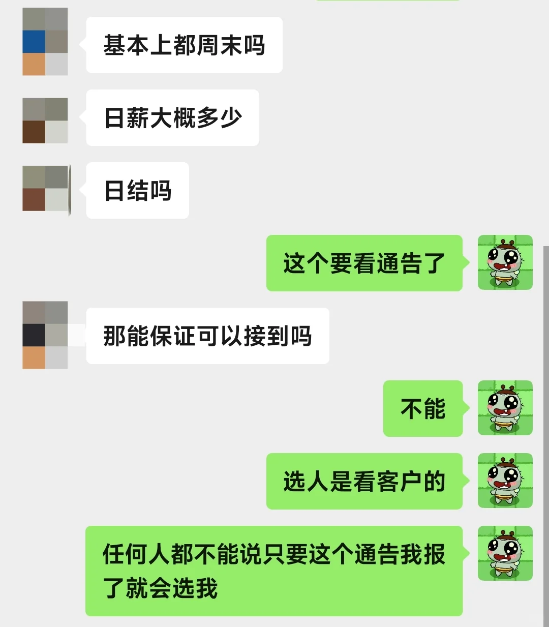 礼仪模特答疑第三弹~