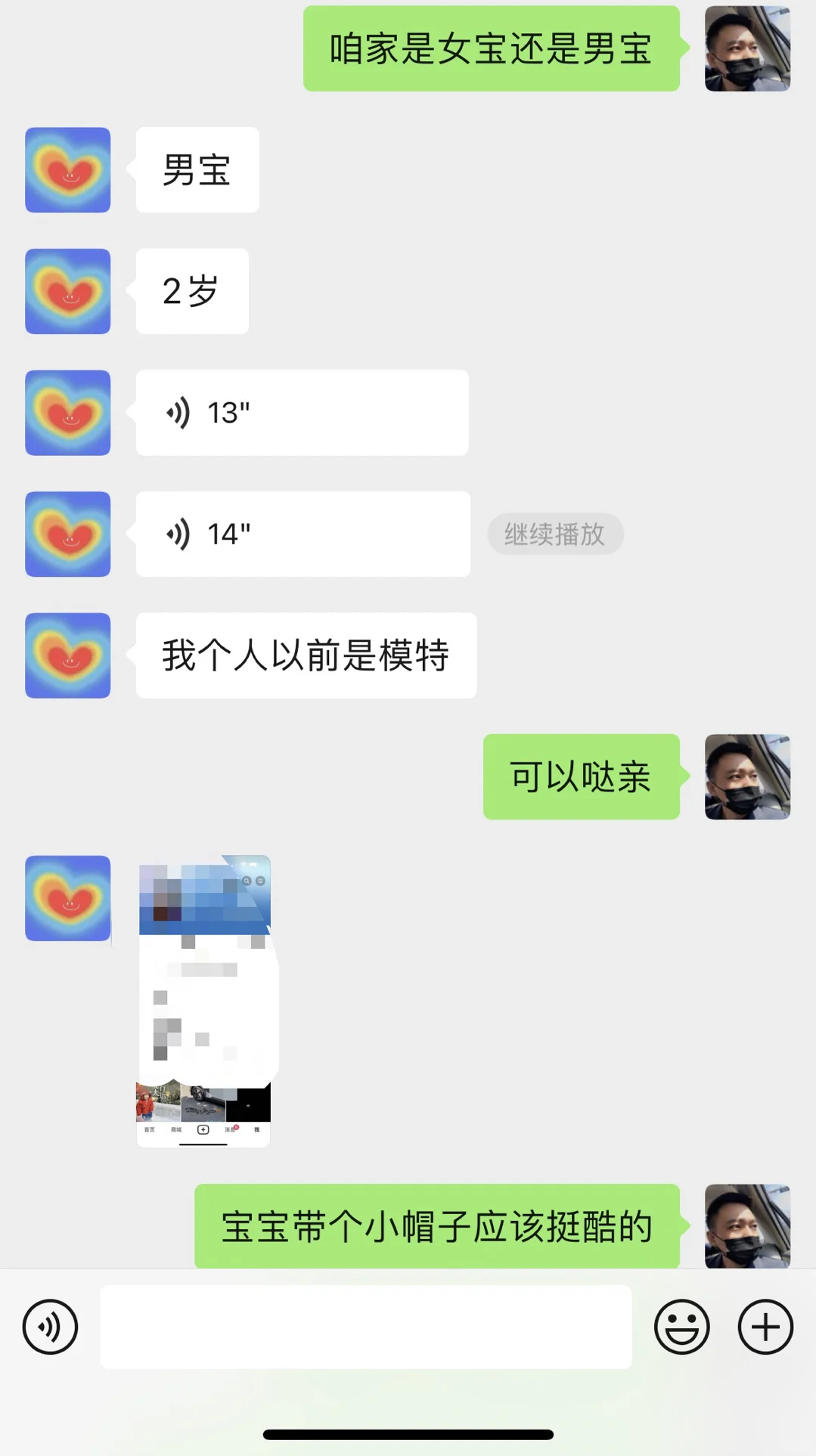 威海招小模特啦