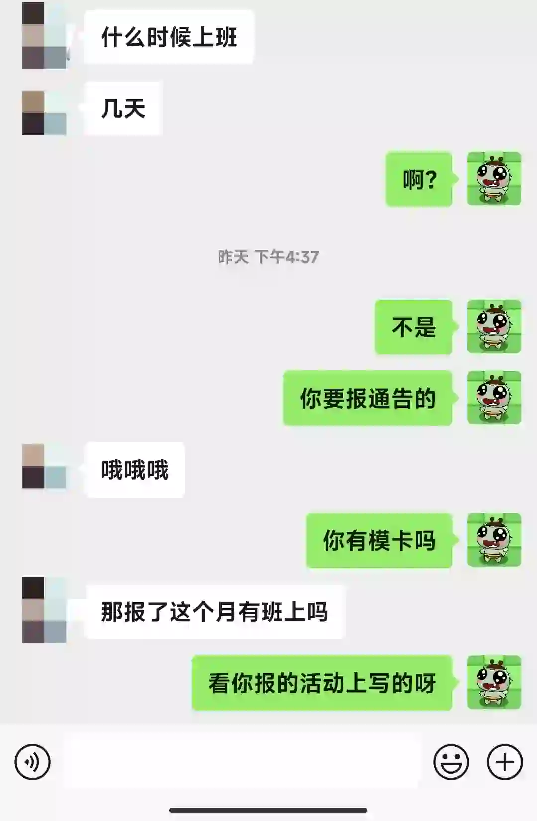 礼仪模特答疑第三弹~