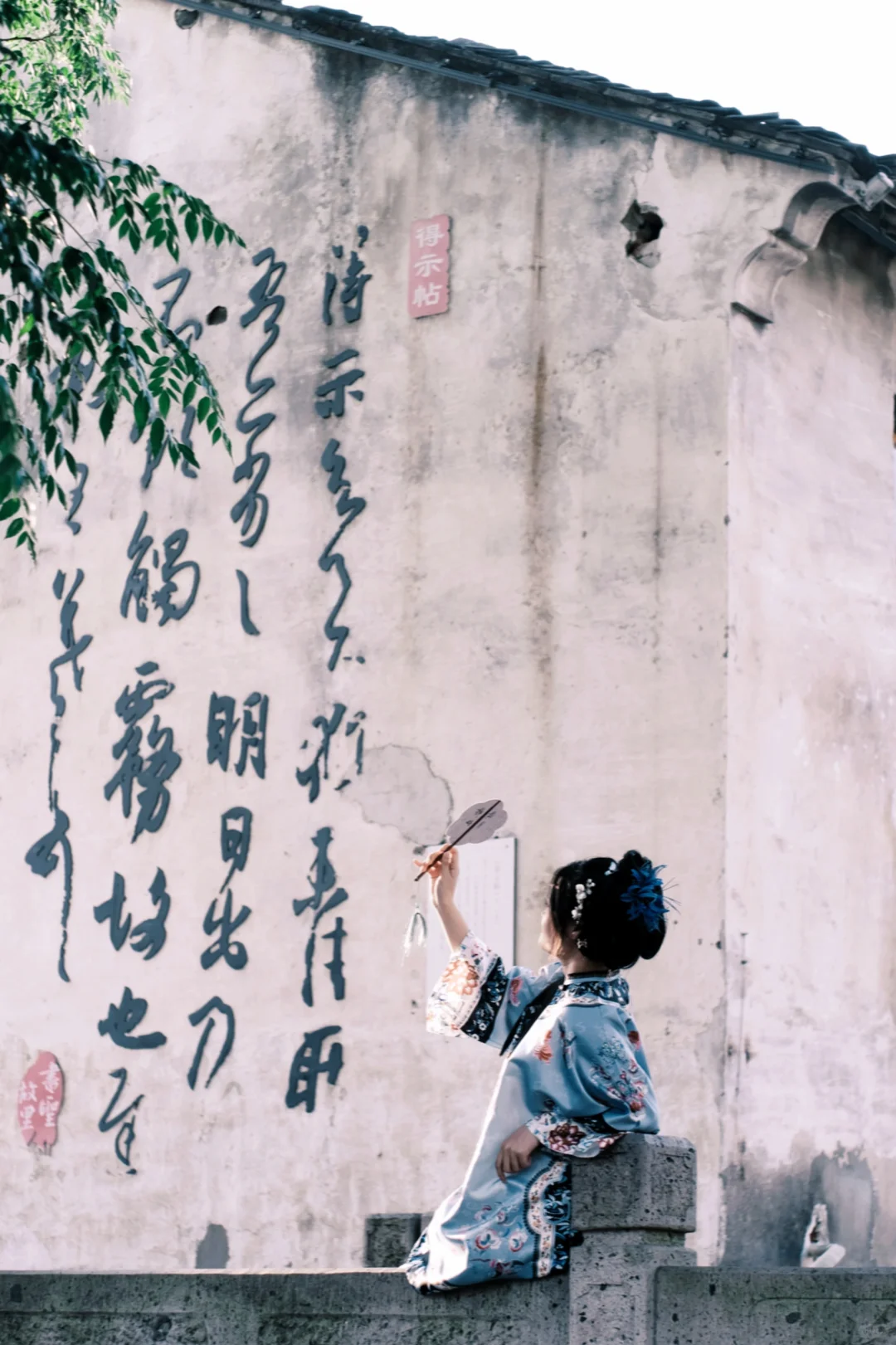 绍兴陪拍  清汉女也太出片了吧！