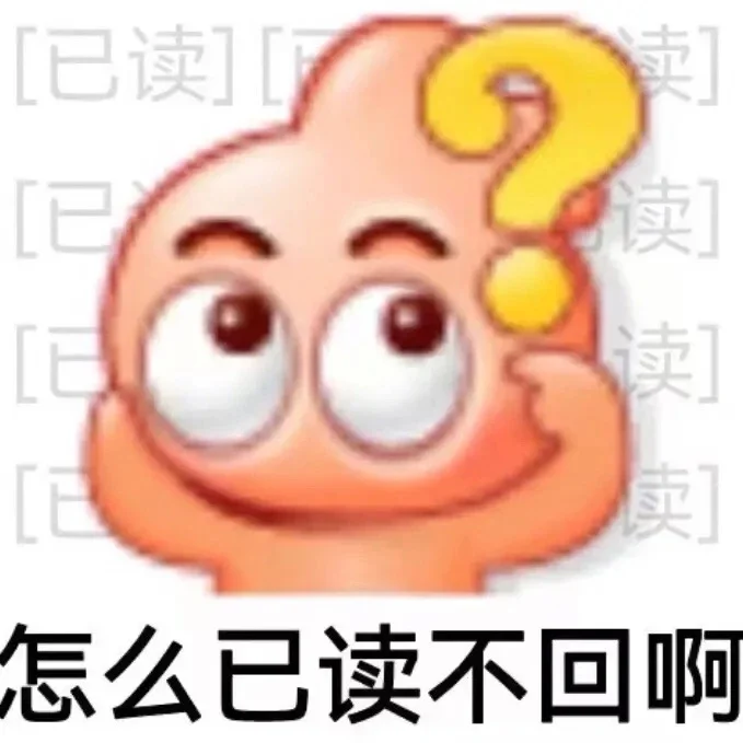 发癫表情包分享