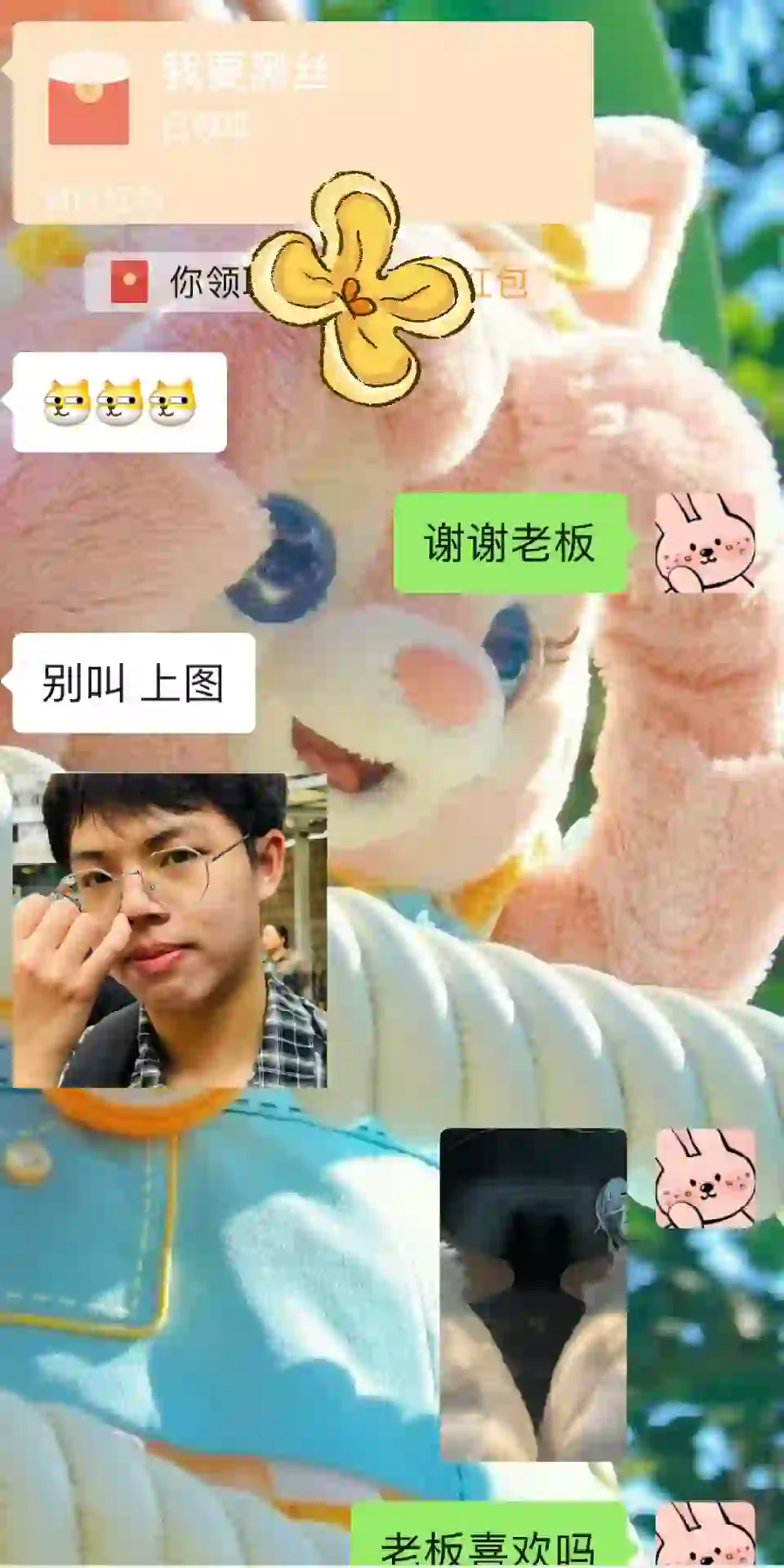 变态老板的黑丝要求