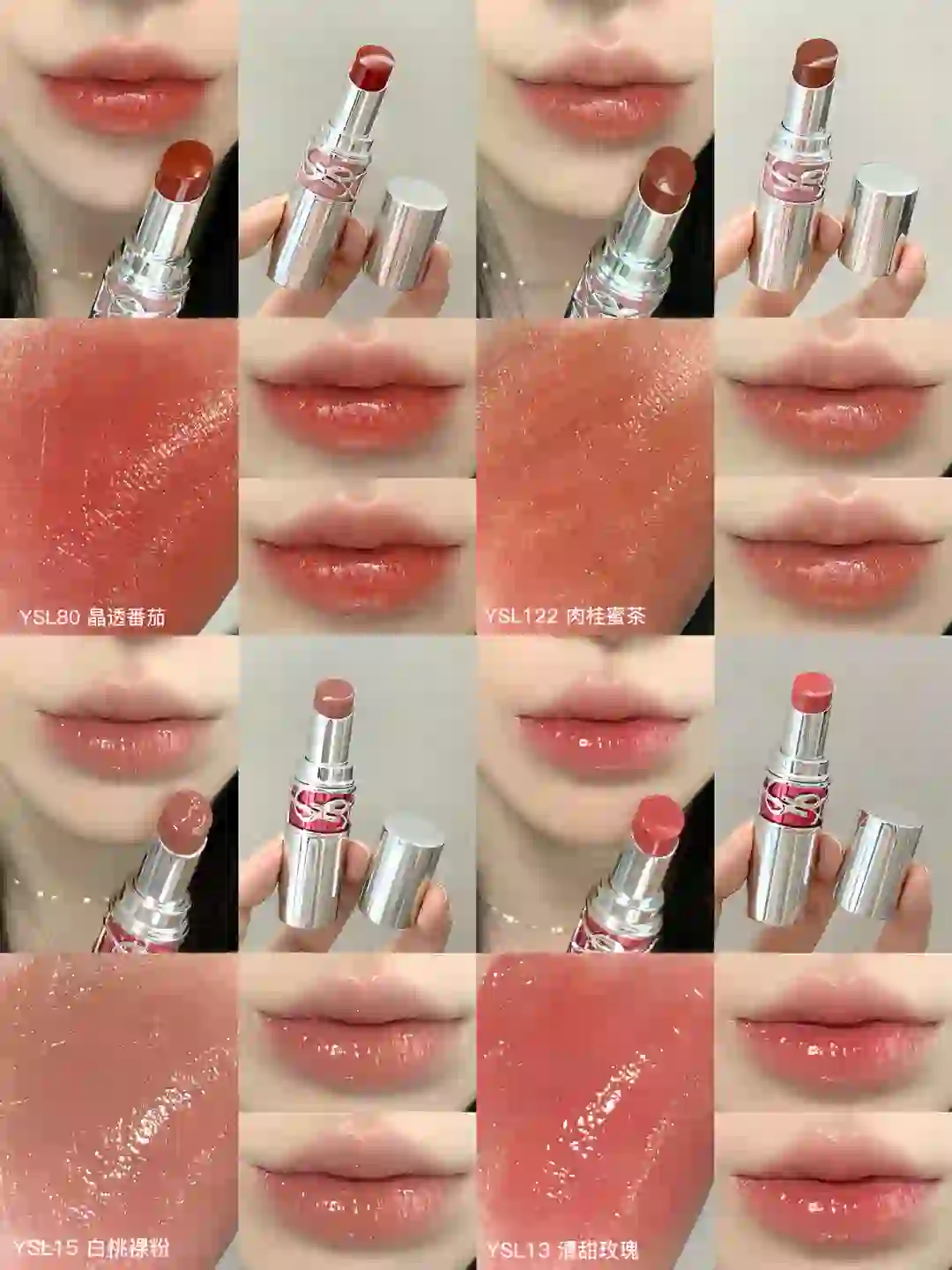 💄YSL新品圆管，美到炸裂！