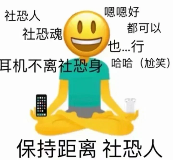 有趣的表情包来咯