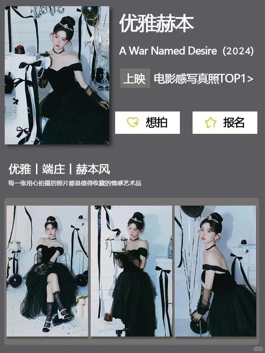 辽阳?新店开业?打翻了女士写真的调色盘?