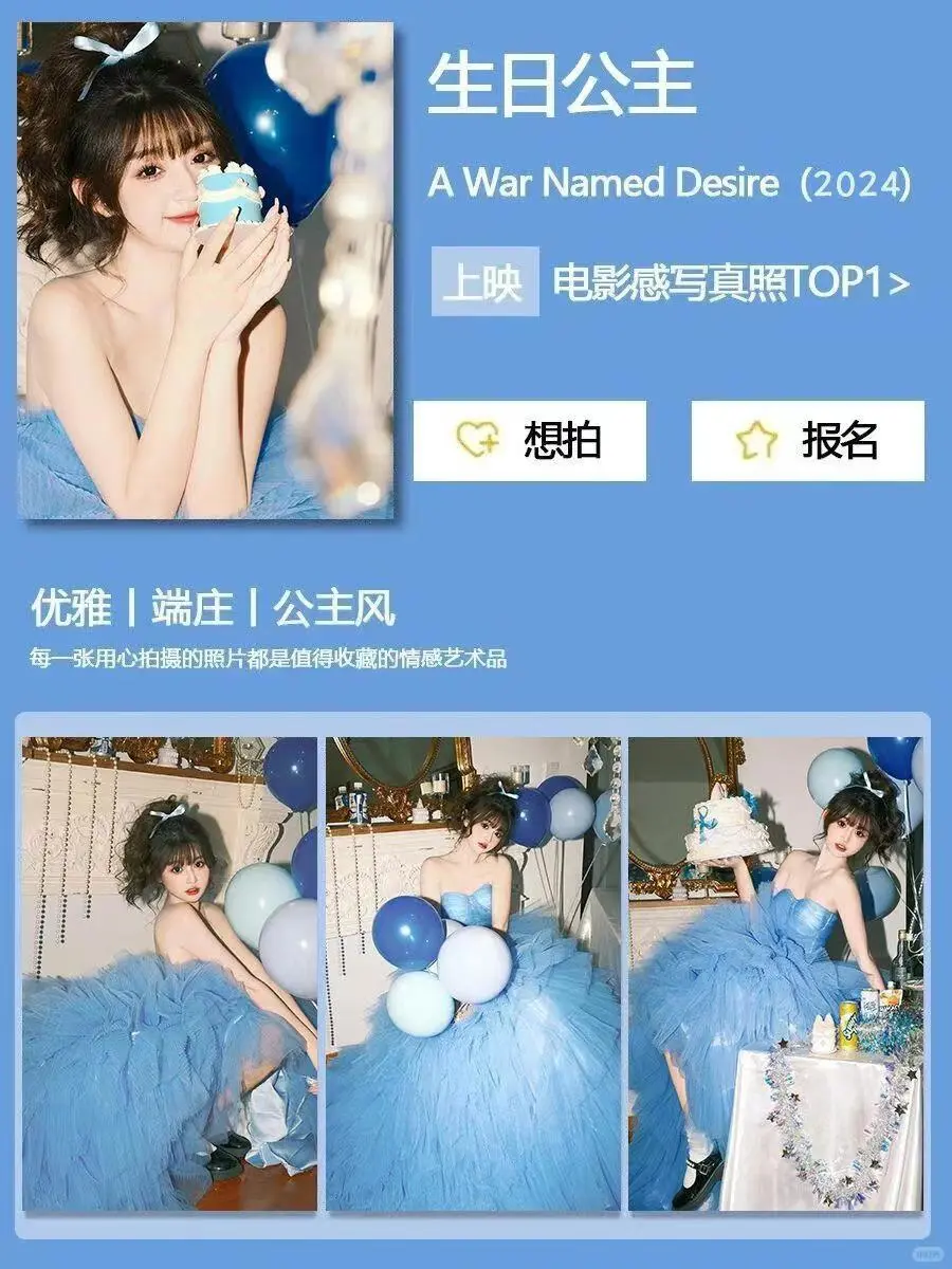 辽阳?新店开业?打翻了女士写真的调色盘?