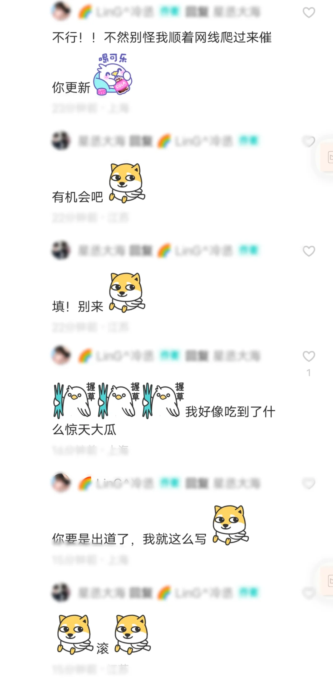 志同道合的朋友诶，秀人都转写文了