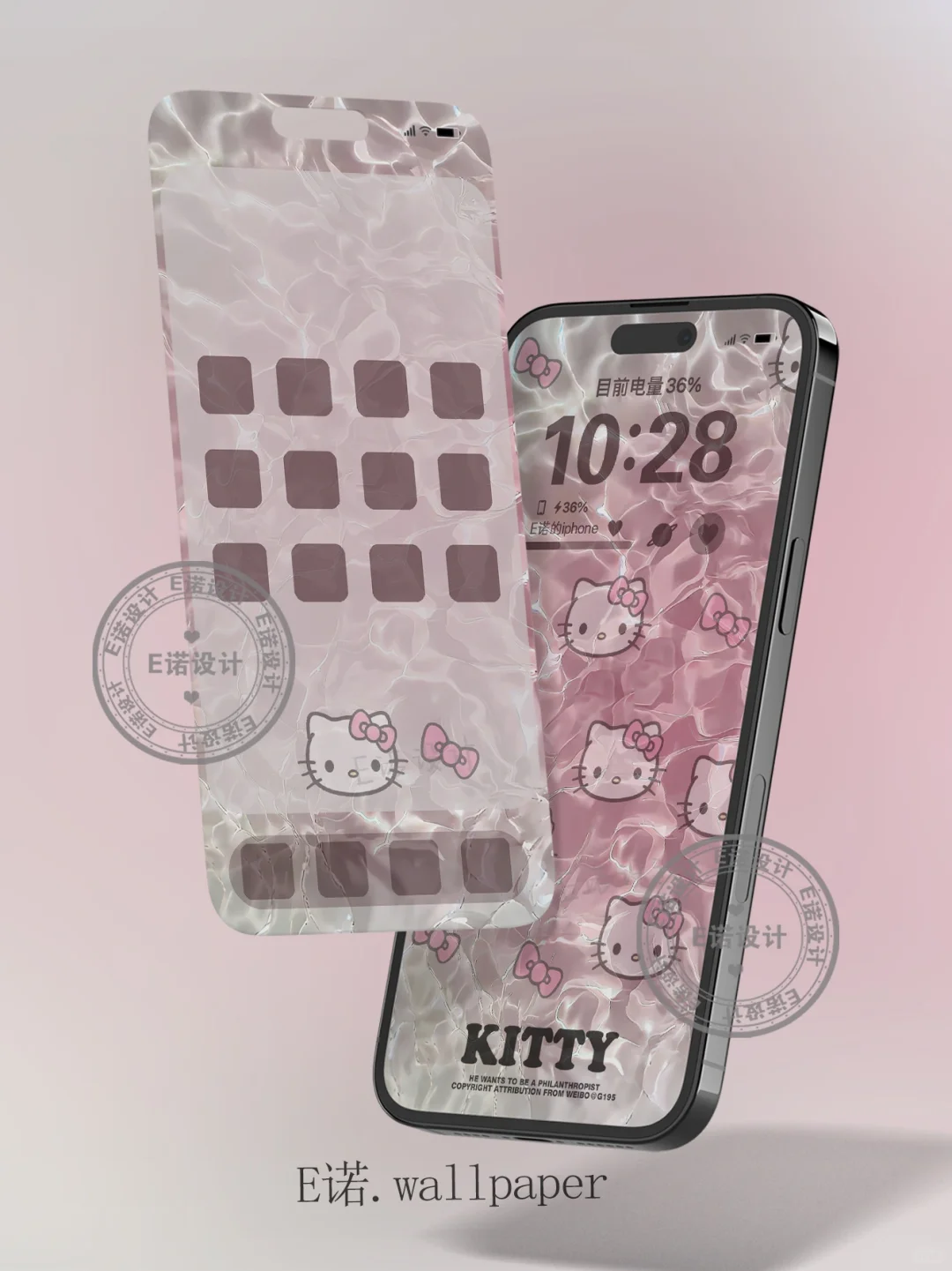 粉色水波纹｜hellokitty卡通壁纸