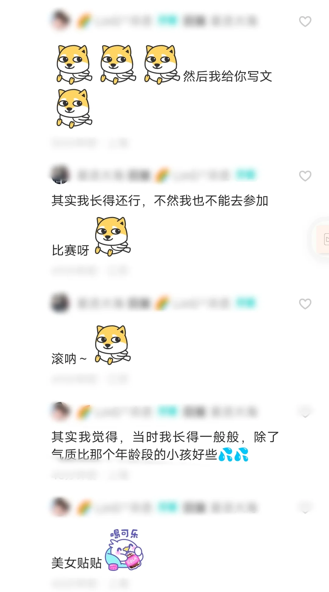 志同道合的朋友诶，秀人都转写文了