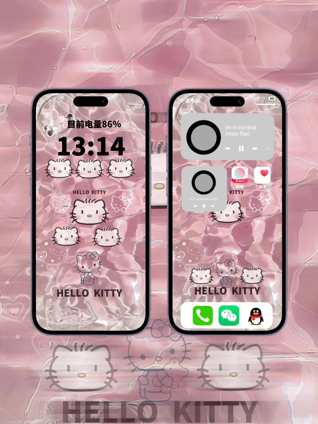 粉色浪漫水波纹 Hello kitty猫卡通壁纸