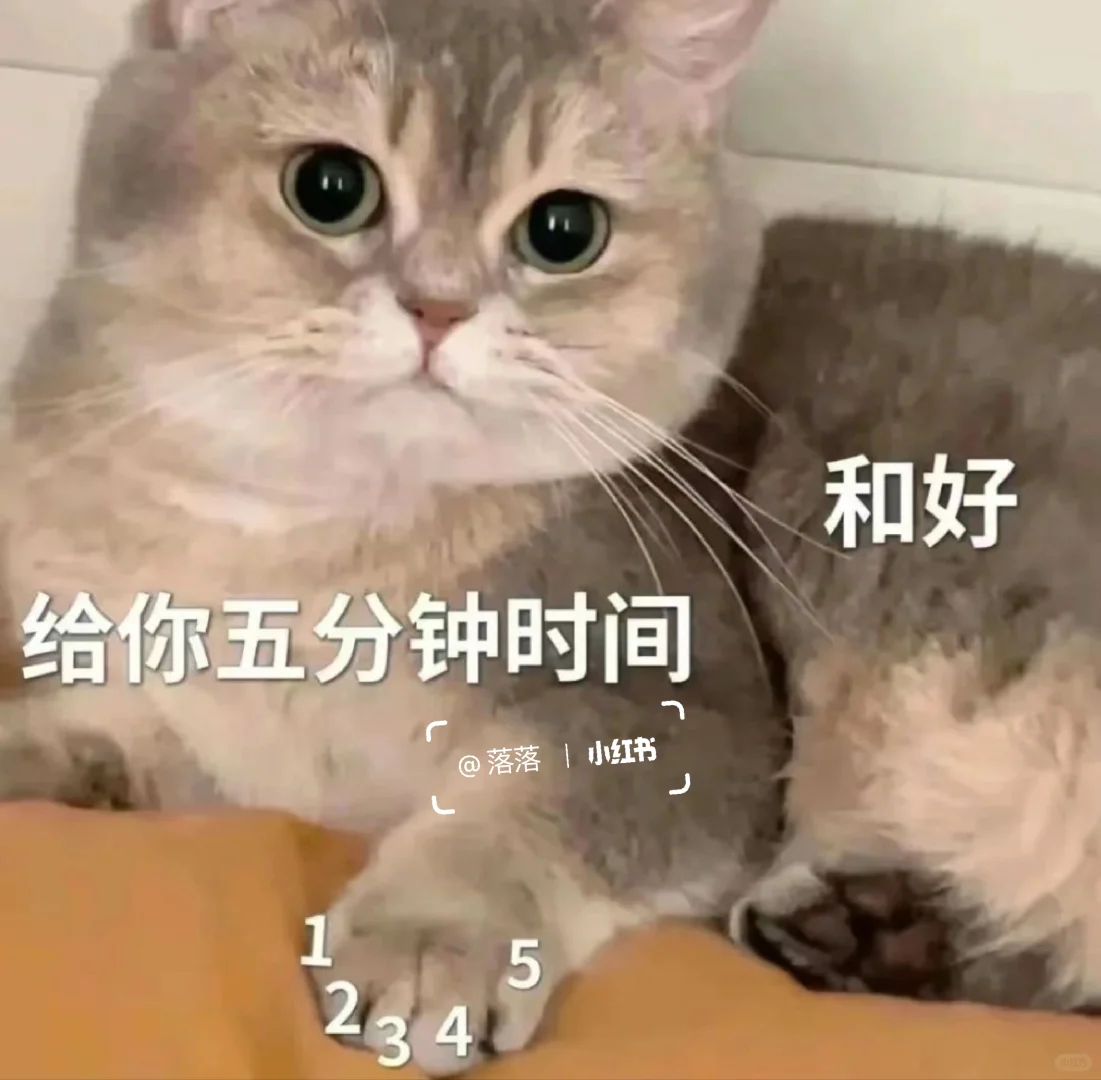 表情包Ⅰ拿去撩你家大猪蹄子??