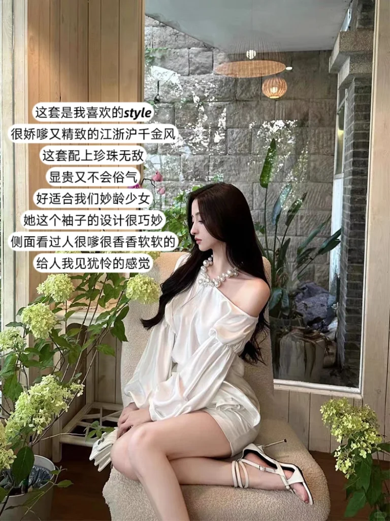 For Fay8.28 女神千金风穿搭❤️