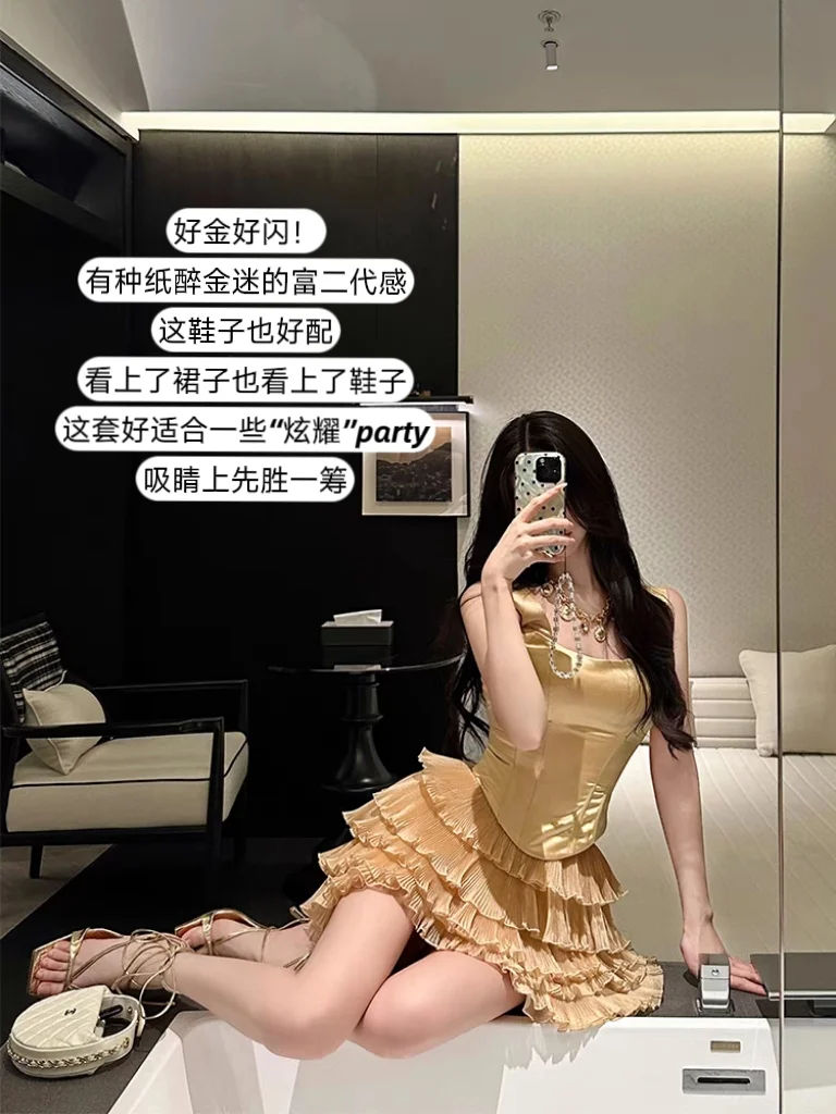 For Fay8.28 女神穿搭的第一要义是什么？